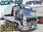 Forward Aluminum Wing