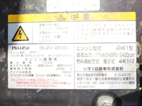 ISUZU Forward Aluminum Wing TKG-FRR90T2 2013 517,022km_26