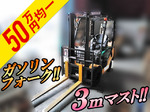 KOMATSU Forklift
