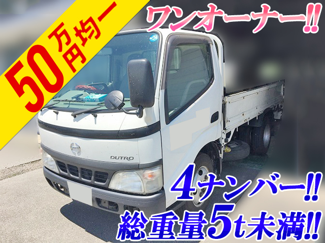 HINO Dutro Flat Body PB-XZU304M 2006 250,000km