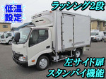 Dutro Refrigerator & Freezer Truck