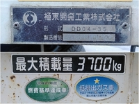 ISUZU Forward Dump SKG-FRR90S1 2012 69,436km_15