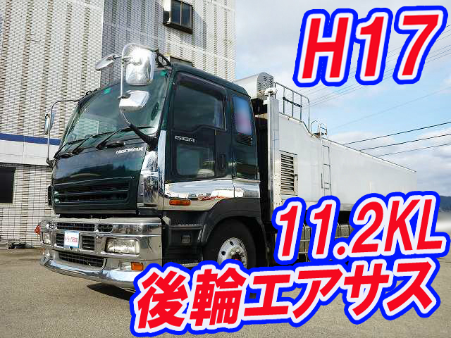 ISUZU Giga Live Fish Carrier Truck PJ-CYL51T6 2005 556,761km