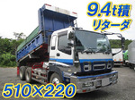 Giga Dump