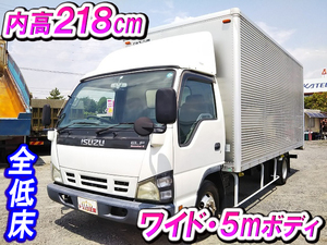 ISUZU Elf Aluminum Van PB-NPR81AN 2005 51,507km_1