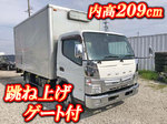 Canter Aluminum Van