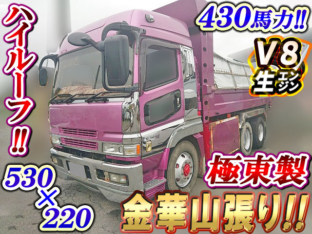 MITSUBISHI FUSO Super Great Dump KL-FV50MJXD 2005 843,000km