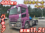 Super Great Trailer Head