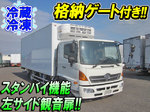 Ranger Refrigerator & Freezer Truck
