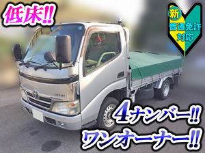 TOYOTA Dyna Flat Body ADF-KDY231 2007 53,000km_1