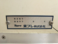 MITSUBISHI FUSO Canter Refrigerator & Freezer Truck PDG-FE84DV 2007 563,672km_16