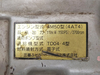 MITSUBISHI FUSO Canter Refrigerator & Freezer Truck PDG-FE84DV 2007 563,672km_25