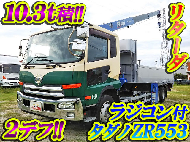 UD TRUCKS Condor Truck (With 3 Steps Of Cranes) LDG-PW39L 2012 452,133km