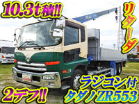 UD TRUCKS Condor Truck (With 3 Steps Of Cranes) LDG-PW39L 2012 452,133km_1