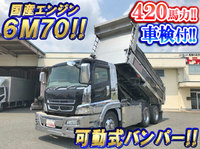 MITSUBISHI FUSO Super Great Dump BDG-FV50JX 2008 764,943km_1