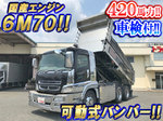 Super Great Dump