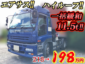ISUZU Giga Trailer Head PJ-EXD52D6 2007 766,000km_1