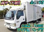 Elf Aluminum Van