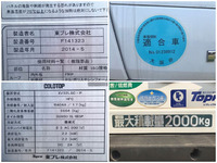 MITSUBISHI FUSO Canter Refrigerator & Freezer Truck TKG-FEB50 2014 48,370km_16