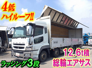 MITSUBISHI FUSO Super Great Aluminum Wing QKG-FS55VZ 2012 593,095km_1