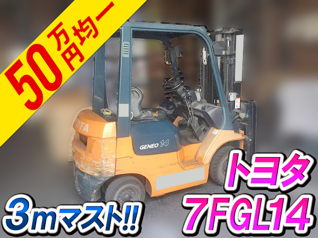 TOYOTA Others Forklift 7FGL14 2001 2,600h