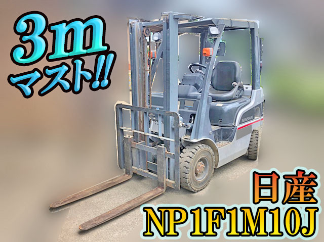 NISSAN  Forklift NP1F1M10J 2010 516h