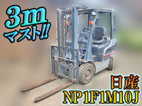 NISSAN  Forklift NP1F1M10J 2010 516h_1