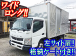 Canter Aluminum Van