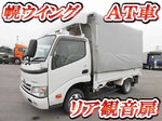 Toyoace Covered Wing