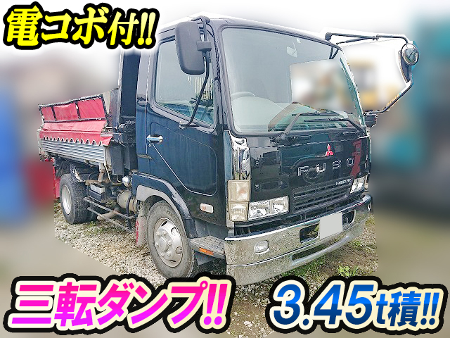 MITSUBISHI FUSO Fighter 3 Way Dump KK-FK71GC 2002 108,000km