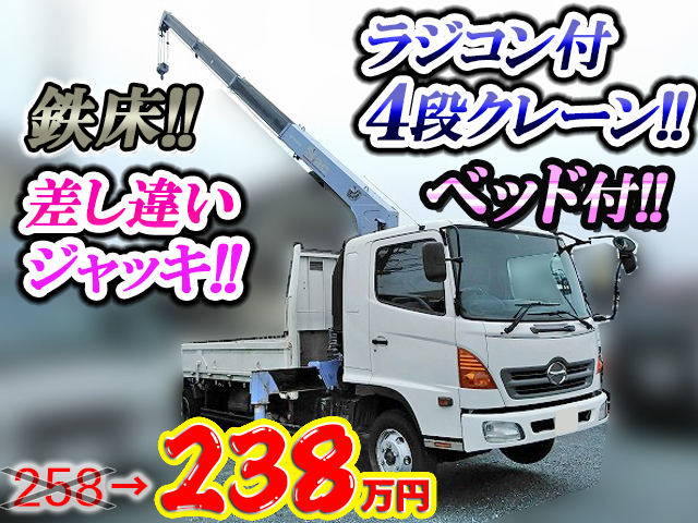 HINO Ranger Truck (With 4 Steps Of Cranes) ADG-FD7JLWA 2006 368,000km