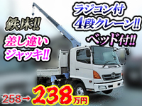 HINO Ranger Truck (With 4 Steps Of Cranes) ADG-FD7JLWA 2006 368,000km_1