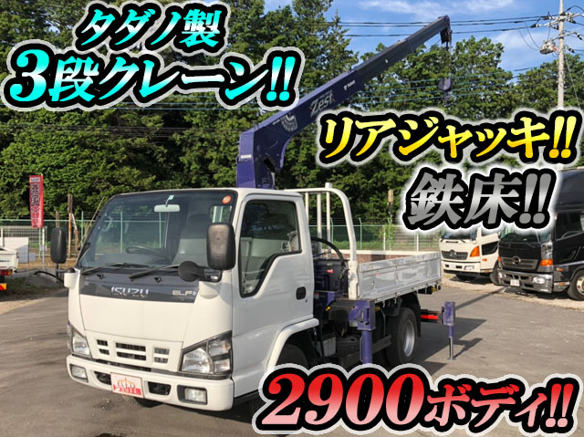 ISUZU Elf Truck (With 3 Steps Of Cranes) PB-NKR81R 2005 230,998km