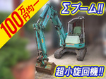 YANMAR Mini Excavator