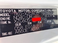 TOYOTA Toyoace Aluminum Van TKG-XZC605 2013 117,319km_20