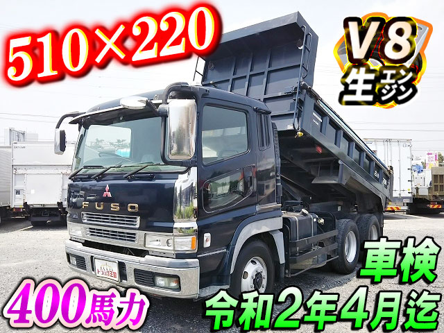 MITSUBISHI FUSO Super Great Dump KL-FV50MJXD 2005 313,797km