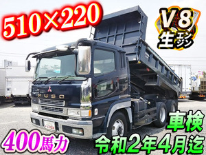 MITSUBISHI FUSO Super Great Dump KL-FV50MJXD 2005 313,797km_1