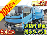 HINO Dutro Garbage Truck KK-XZU400M 2003 277,852km_1