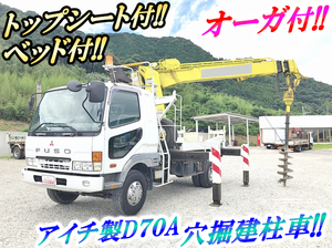 MITSUBISHI FUSO Fighter Hole Digging & Pole Standing Cars KK-FK61HG 2001 _1