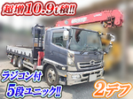 Ranger Truck (With 5 Steps Of Unic Cranes)
