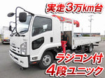 Forward Truck (With 4 Steps Of Unic Cranes)