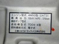 MITSUBISHI FUSO Canter Aluminum Van PA-FE72DEV 2006 114,000km_22