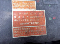 MITSUBISHI FUSO Fighter Aluminum Wing KC-FK618K 1997 745,847km_17