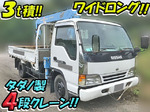 Atlas Truck (With 4 Steps Of Cranes)