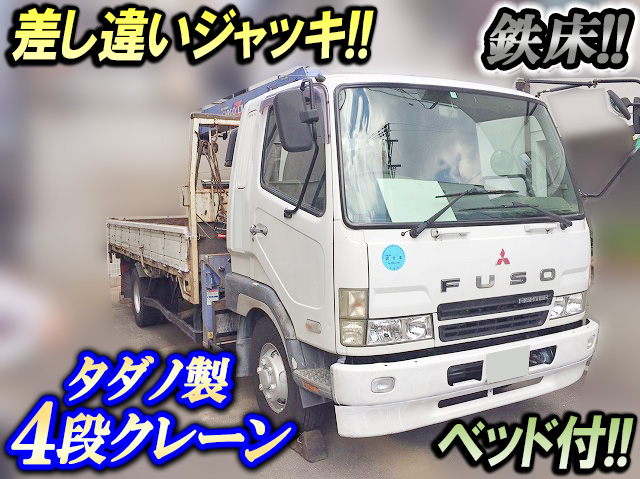 MITSUBISHI FUSO Fighter Truck (With 4 Steps Of Cranes) PA-FK61FJ 2005 220,000km