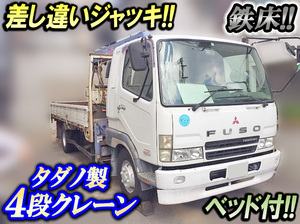 MITSUBISHI FUSO Fighter Truck (With 4 Steps Of Cranes) PA-FK61FJ 2005 220,000km_1