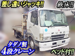 Fighter Truck (With 4 Steps Of Cranes)