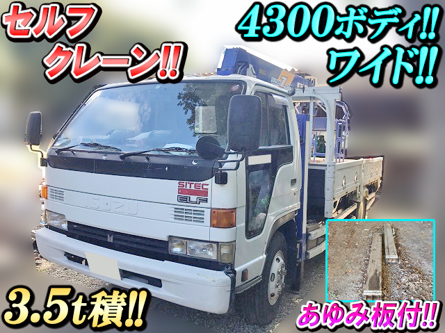 ISUZU Elf Self Loader (With 5 Steps Of Cranes) U-NPR66PYR 1992 74,000km