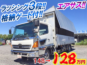 HINO Ranger Aluminum Wing KK-FD1JLEG 2002 886,980km_1