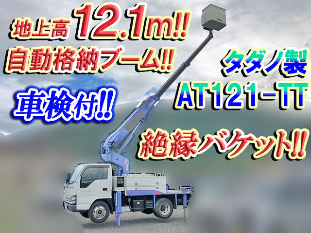 ISUZU Elf Cherry Picker PB-NKR81N 2007 186,000km